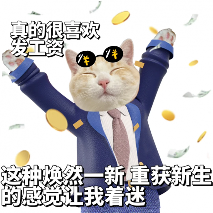 新公司突然毁约录用offer,员工起诉维权获支持(图3) 新公司突然毁约录用offer,员工起诉维权获支持(图3)