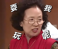 新公司突然毁约录用offer,员工起诉维权获支持(图4) 新公司突然毁约录用offer,员工起诉维权获支持(图4)