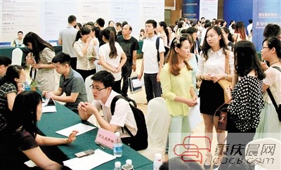 重庆服务贸易招聘会短缺外语软件人才(图1)
