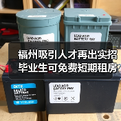 福州吸引人才再出实招 毕业生可免费短期租房(图1) 福州吸引人才再出实招 毕业生可免费短期租房(图1)