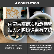 内蒙古高层次和急需紧缺人才职称评审有了绿色通道(图3) 内蒙古高层次和急需紧缺人才职称评审有了绿色通道(图3)