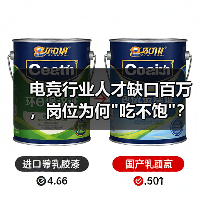 电竞行业人才缺口百万,岗位为何 电竞行业人才缺口百万,岗位为何