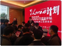 企业安家计划每月补贴1200-2500，助员工德清雷甸安心置业，搬迁零流失人才更稳(图3)