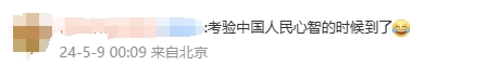从车圈老板到公关全员直播：产品不如老板火与制造争议的风险，流量崇拜与公关焦虑的沟通陷阱(图3)