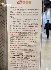 胖东来6月启动帮扶永辉超市:两店调改,上架自有产品,薪酬与价格优化、共享供应链、服务提升(图6) 胖东来6月启动帮扶永辉超市:两店调改,上架自有产品,薪酬与价格优化、共享供应链、服务提升(图6)