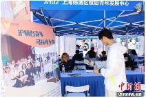 杨浦举办两岸暨港澳侨大学生实习就业专场招聘会，台企联合参会助力精准匹配，一站式服务提升供需对接效率(图3)