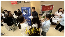全国优质养老机构齐聚山东校园举行专场招聘会,首批养老服务管理毕业生迎来高薪抢人季(图1) 全国优质养老机构齐聚山东校园举行专场招聘会,首批养老服务管理毕业生迎来高薪抢人季(图1)