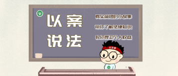 公司谈话偷拍视频违法吗？职场隐私权边界与维权指南(图1)