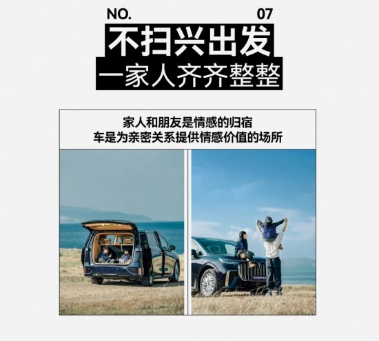 小红书助力汽车品牌用户运营：2024趋势洞察(图40)